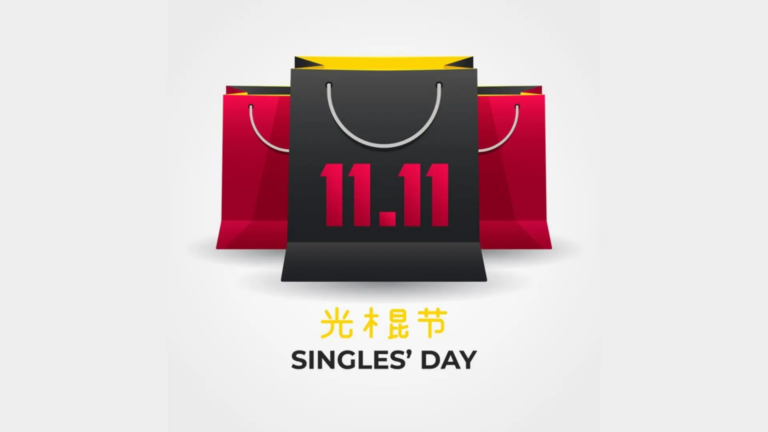 este-2020-se-celebra-la-12-edicion-del-singles-day.png